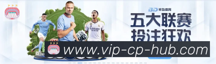VR彩票APP 体育赛事宣传图
